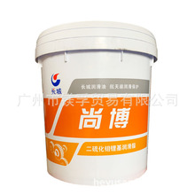 長城二硫化鉬 3# 鋰基潤滑脂 通用潤滑脂 高溫軸承黃油3號 15KG