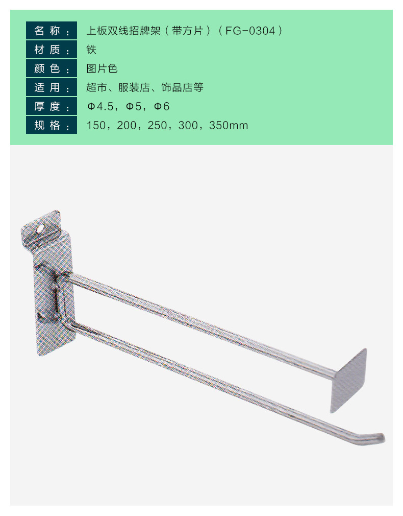 FG-0304.jpg