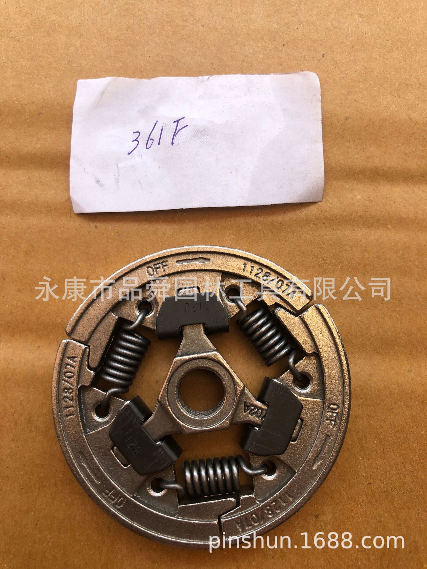 油锯配件 STIHL斯蒂尔MS361 MS440 MS461 MS460 离合器