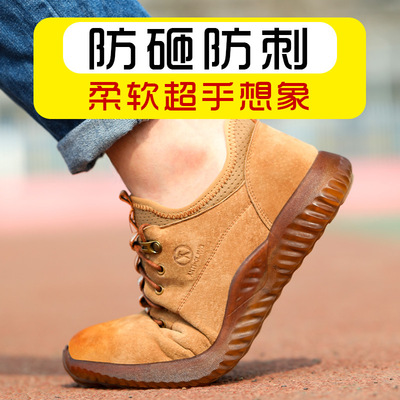 Cross border Steel head protective shoes Pierce soft wear-resisting light ventilation security protect Work shoes