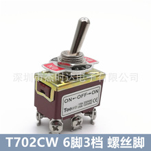 ̩�|Toowei T702CW 6�_3�n�o���_�P/�u�^�u�۔[�ӓu�U�o���_�P