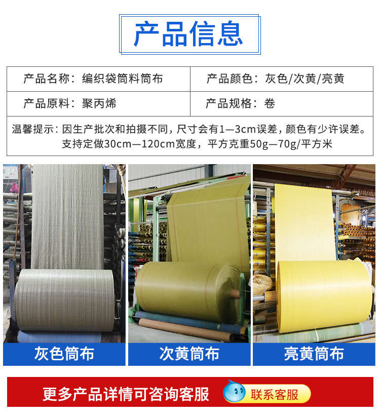 Details of gray tube cloth_02.jpg
