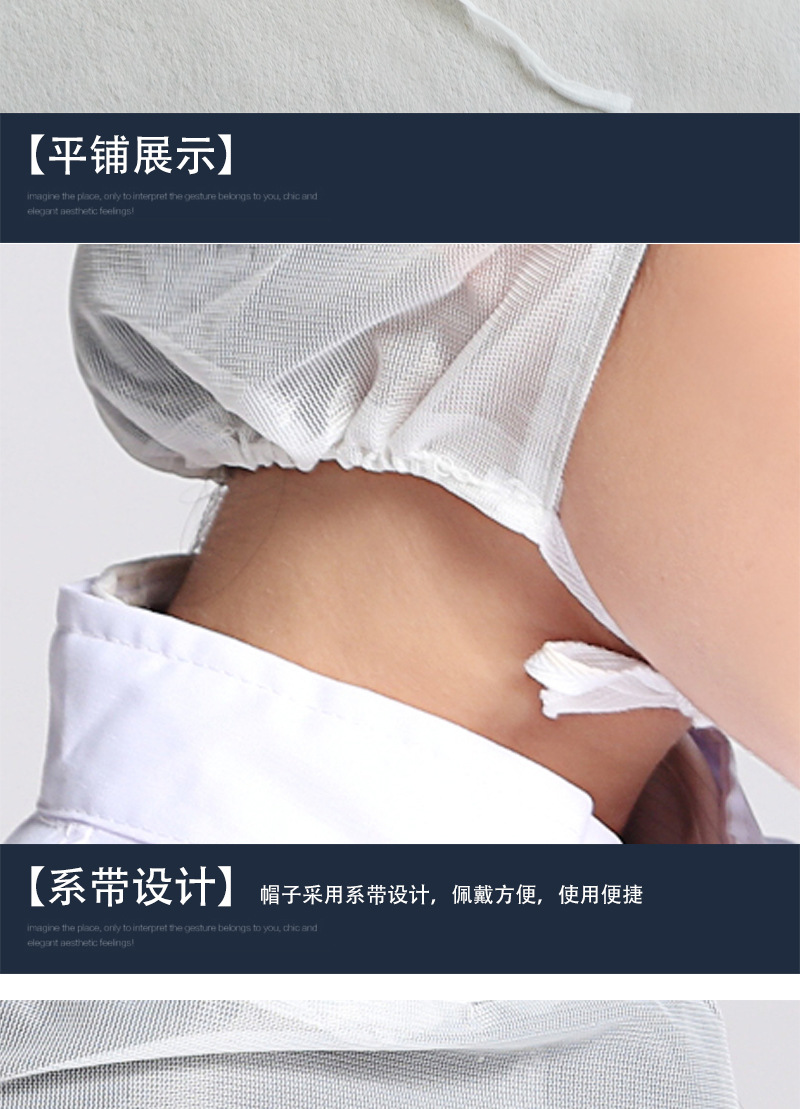 全网系带网帽详情_08.jpg