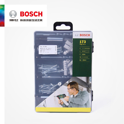 BOSCH博世173支安装固定套装含石工钻头批头膨胀螺丝膨胀管