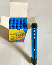 ����ˮ���Է۹P �ķ�۹P ˮ�ܷ۹P