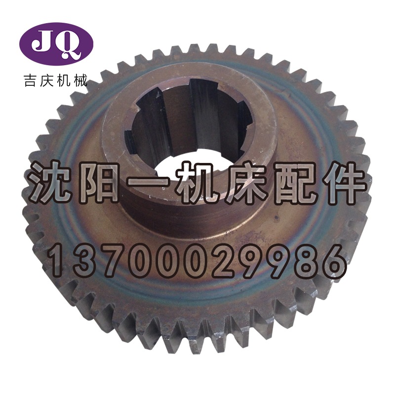 沈阳数控机床 EL6140 e-CA6140 2035L 原厂磨齿齿轮 Z48 M3