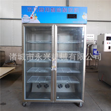 【定金】固體酸奶發酵機 單開門酸奶機 老北京酸奶發酵冷藏機