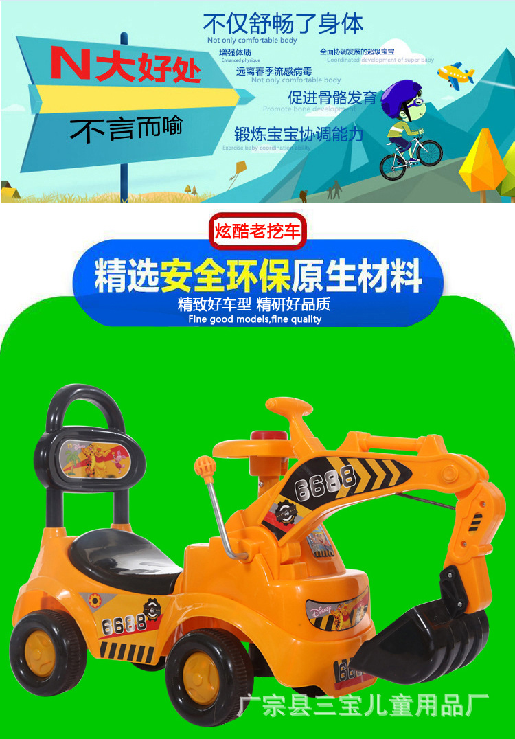 滑行模板副本2.jpg