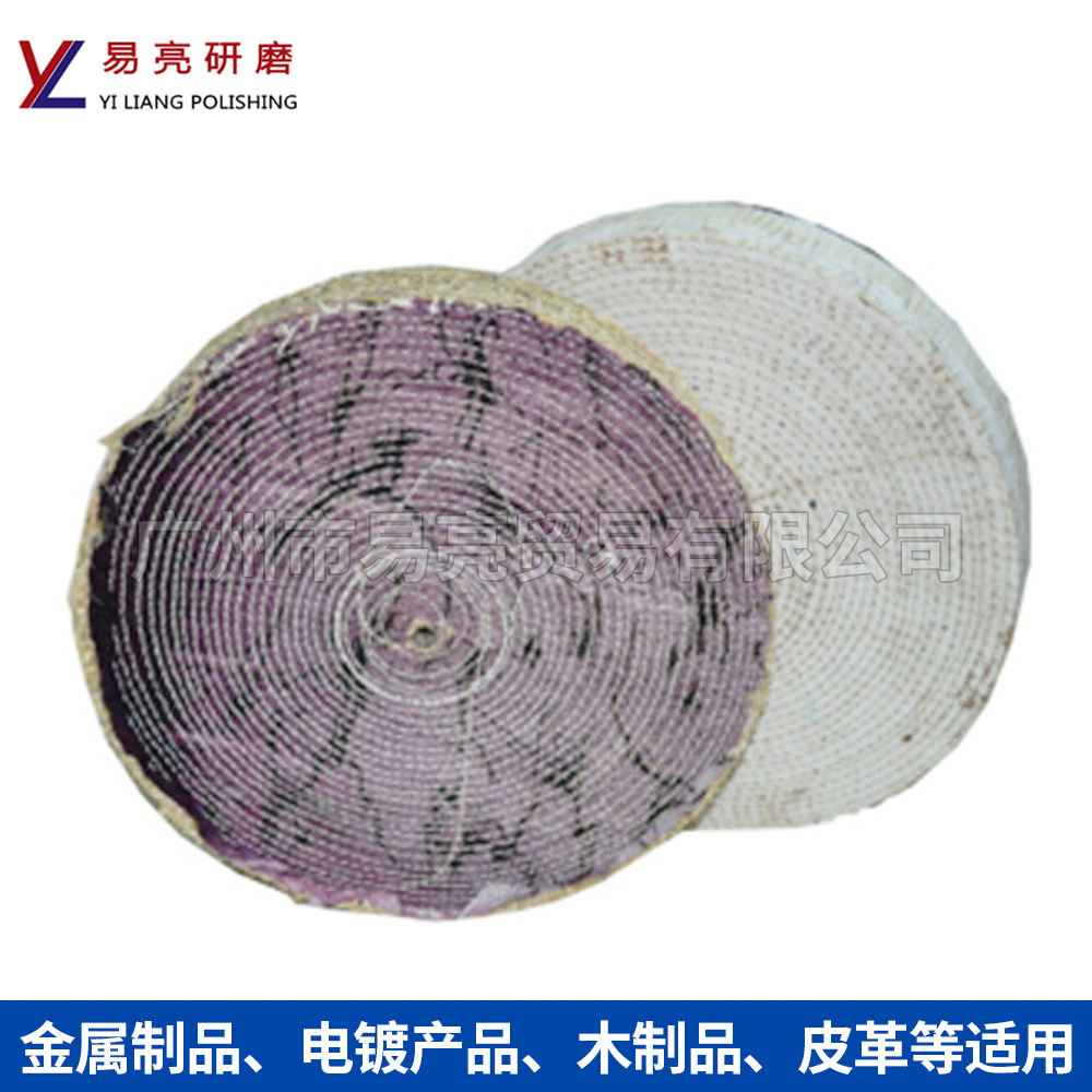 棉布麻铝制品不锈钢麻轮金属皮革材料麻轮抛光轮300*10*12布麻轮
