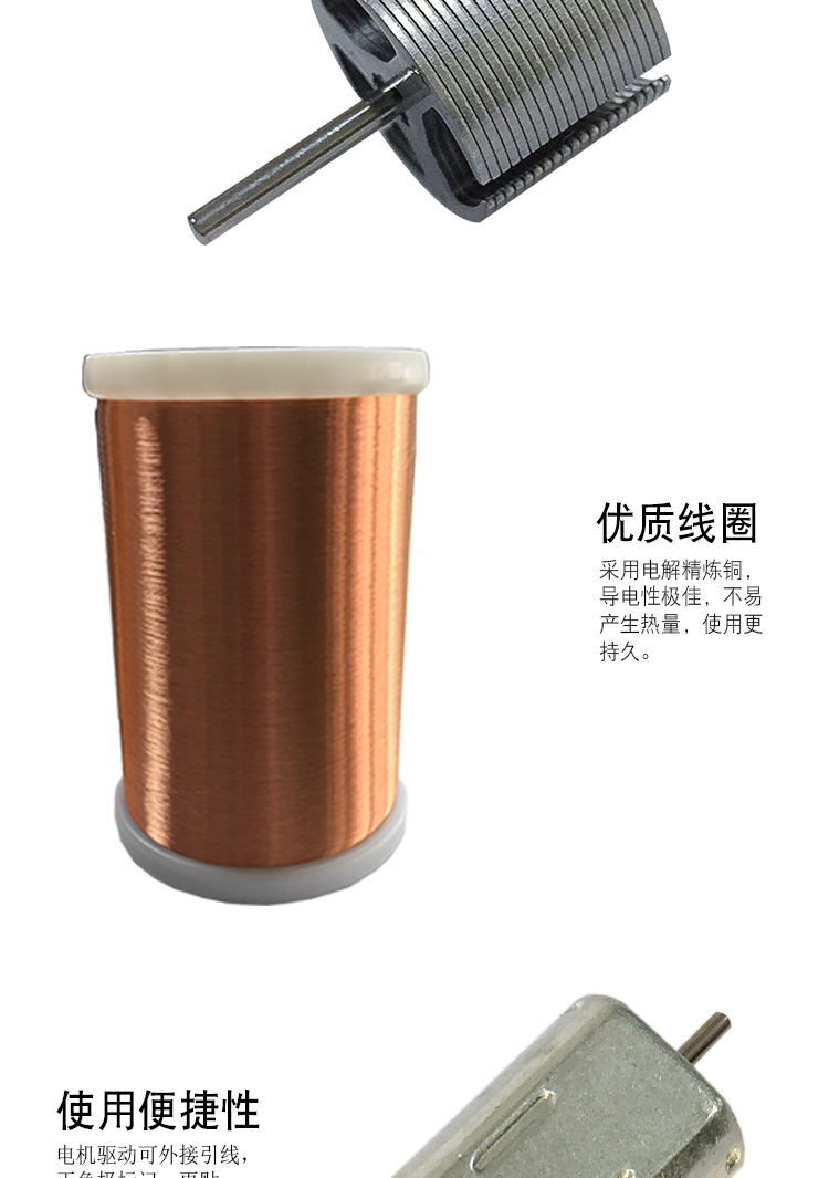 M20详情页_04