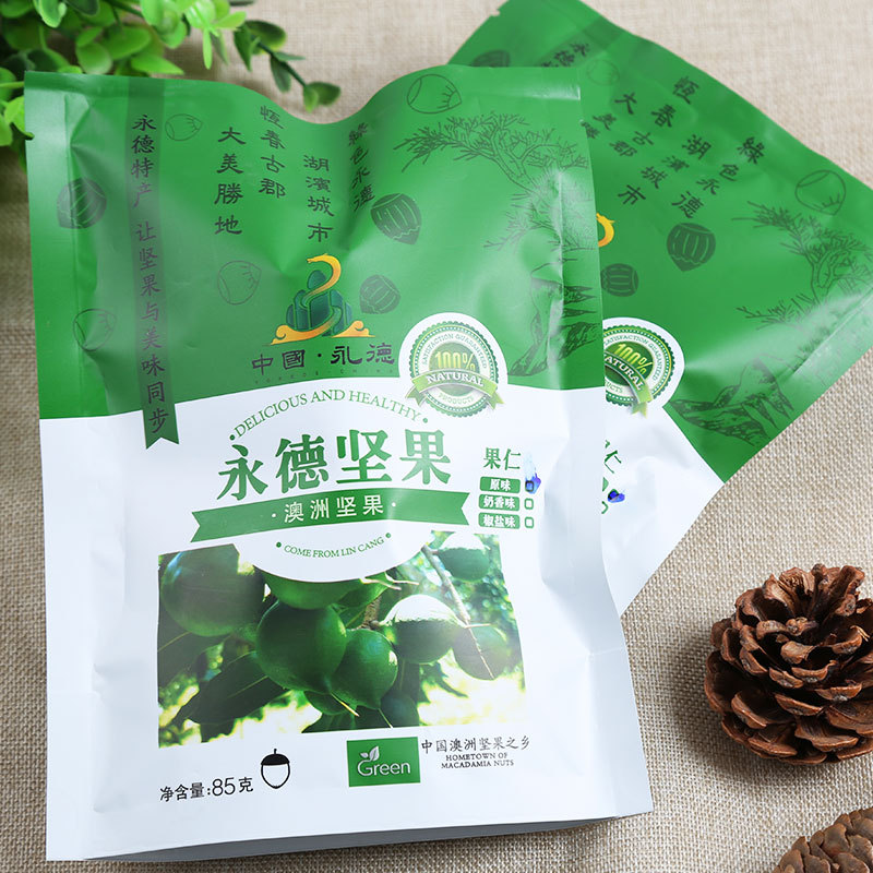 云南特产夏威夷果仁澳洲坚果奶油味果仁香脆可口袋装休闲零食批发