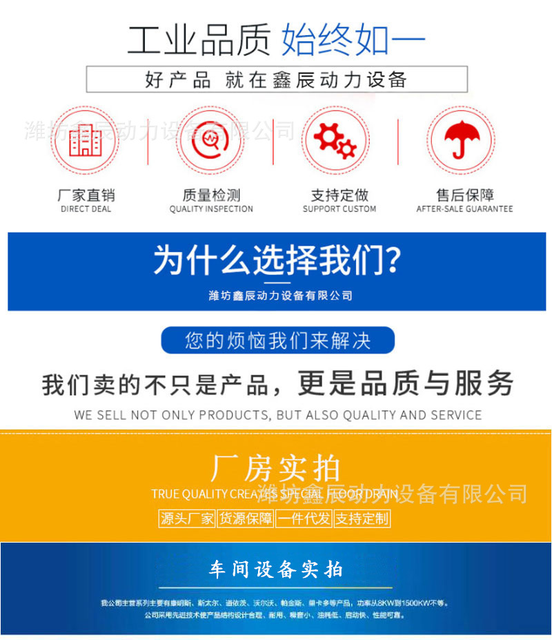 柴油机详情_07.jpg