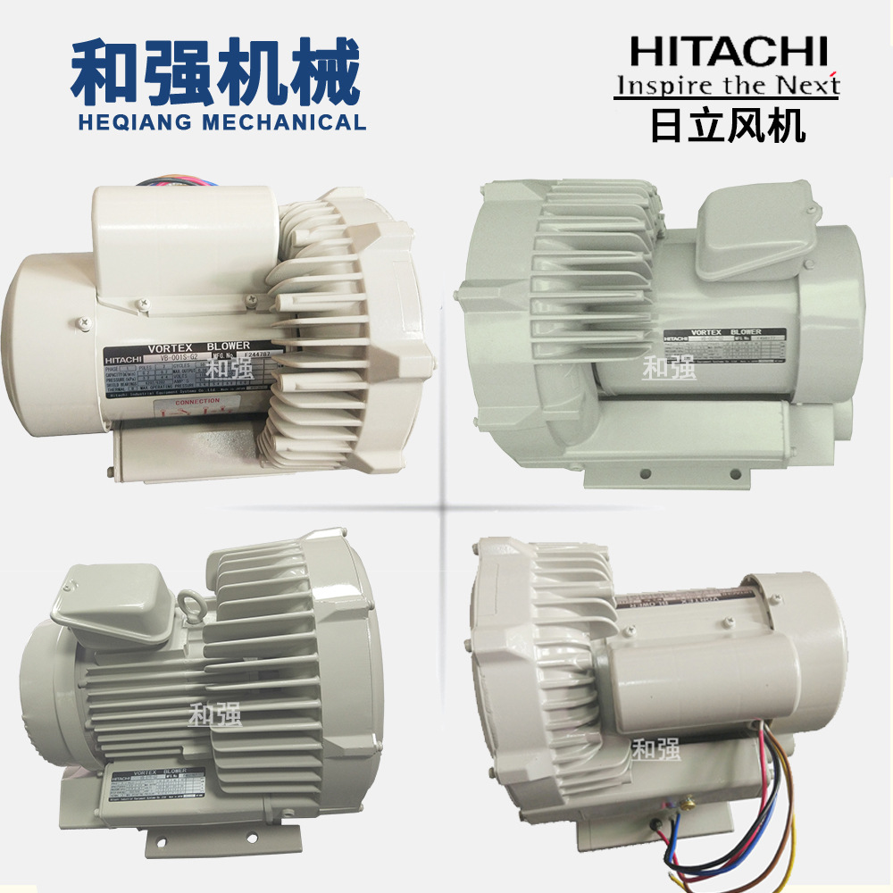 销售HITACHI日立风机VB-001/2/3/4/7/15/22/S-G2日立旋涡式鼓风机