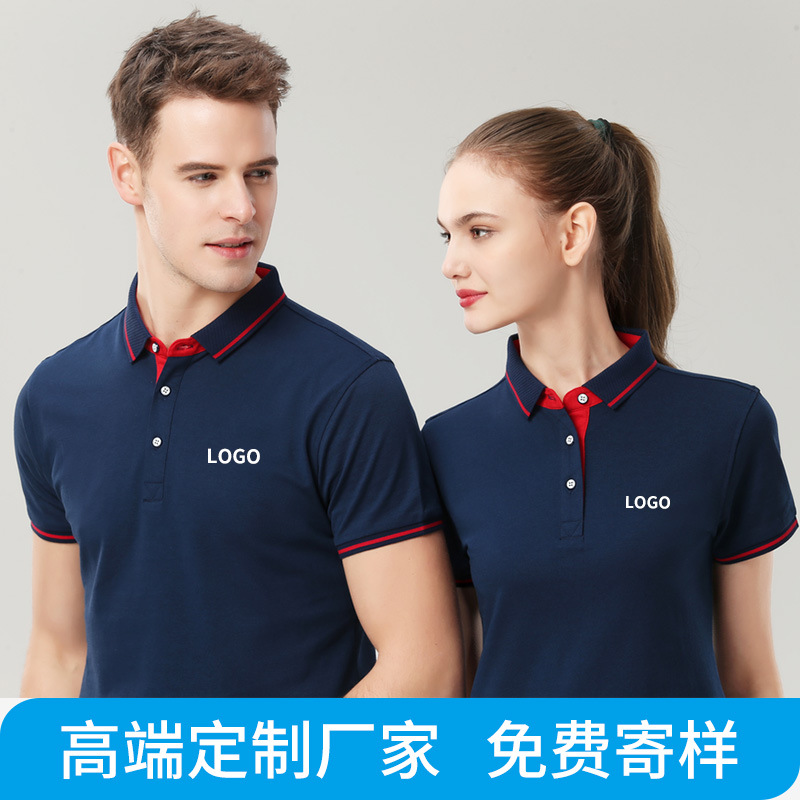 POLO Custom clothes T-shirt DIY High-end Embroidery summer pure cotton Lapel enterprise T-Shirt logo