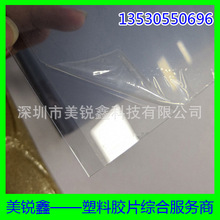 PVCƬ�� ���0.1-2mm�ɰ�Ҫ���������ߴ�Ɇ��p�渲Ĥ