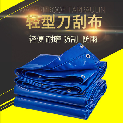 防水布户外防晒雨棚布 防雨布防晒加厚遮雨蓬货车篷布油布牛津布|ms