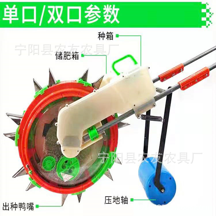手推式滚轮精播机大豆花生玉米棉花 1粒1坑 播种盖土播种机