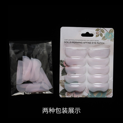 Wholesale false eyelash grafting tools, eyelash curling assistant, reusable eyelash curling silicone pads