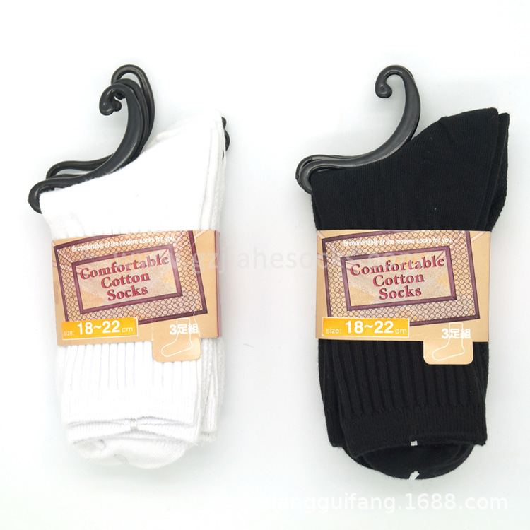 Double needle student socks school socks...