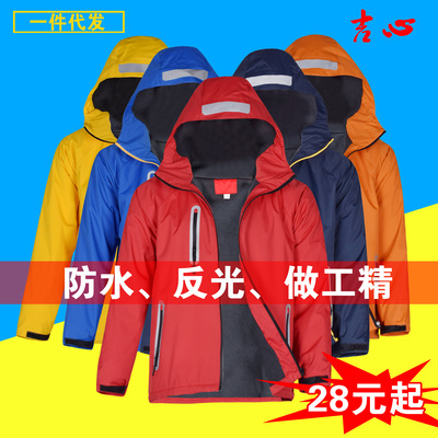 户外加绒冲锋衣定制  男女款摇粒绒防风防水休闲冲锋衣定制工作服