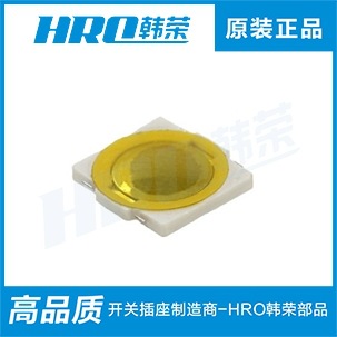 【免费拿样】轻触开关贴片式4.8*4.8*0.55 按键 黄色薄膜开关