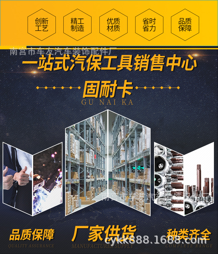 大功率继电器详情页_02.jpg