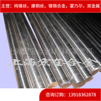 厂家直供软磁合金1J79/1J85/1J50镍铁合金