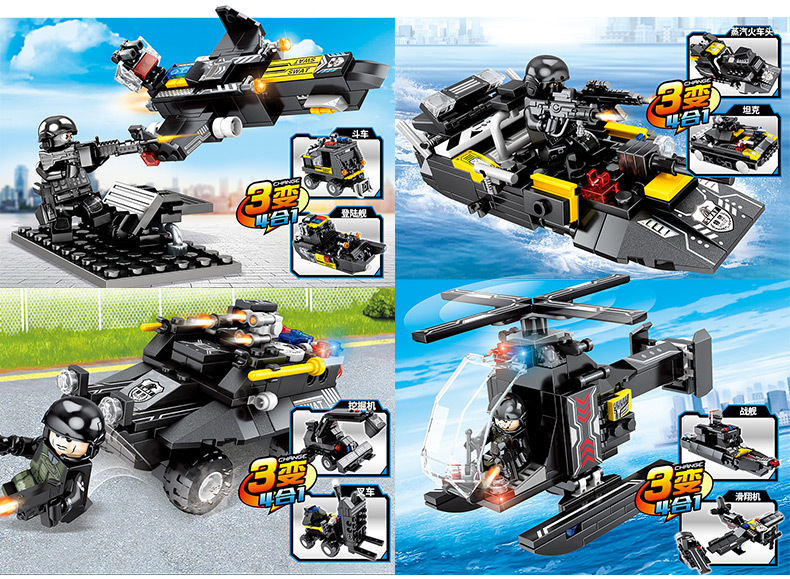 黑鹰特战队790 (18).jpg