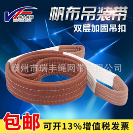 吊带;连接环;其他索具