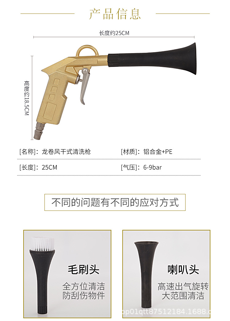 吹尘清洗枪-黑色款_02.jpg