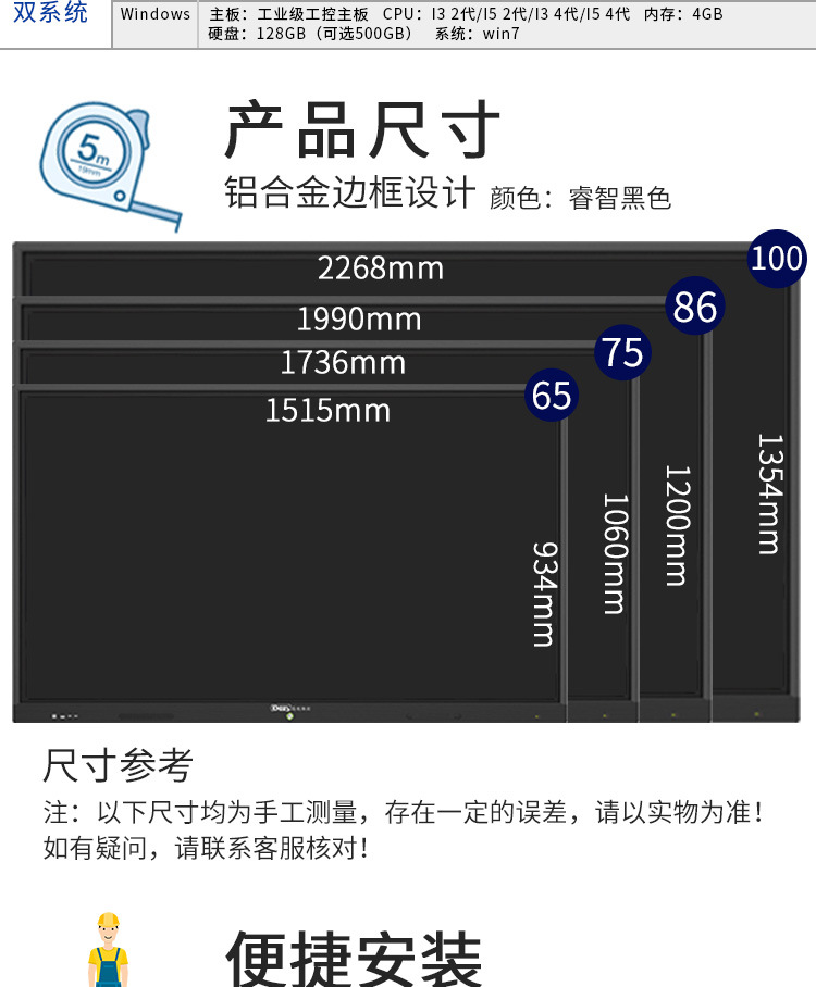 会议详情长页_13