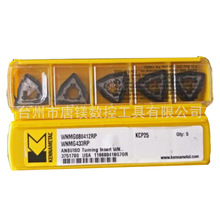 Kennametalϼ{WNMG080412RP KCP25Ӳ|Ͻ܇Ƭ