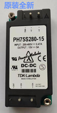 TDK-LAMBDA ģK PH75S280-15_PԴ