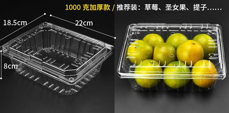 一次性水果盒一斤装草莓盒