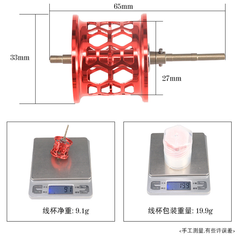 得趣微物水滴轮改装线杯菱形孔轻量路亚钓鱼配件适用啊布渔轮批发