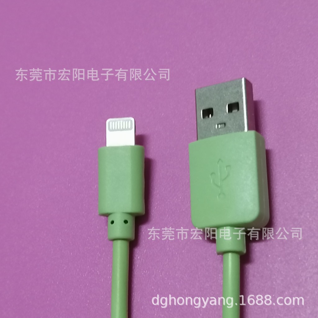 【特价供应】彩色USB转苹果充电线数据线（来样可定特殊颜色）