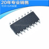 New AP8921A AP81 SOP16 Disposable Recording Voice Chip AP81A Patch IC Integration