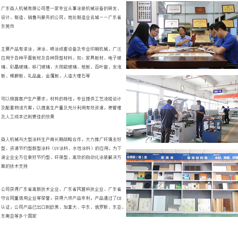 森人详情_18.jpg