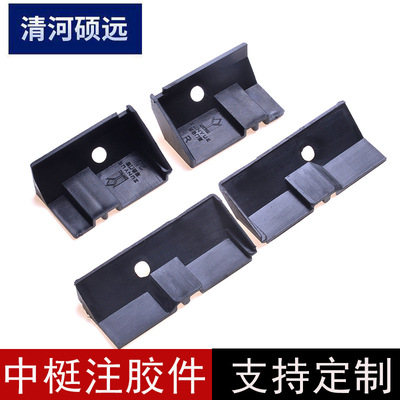 中梃注胶件 中梃塑料件 中梃注胶止水板 中梃连接件 门窗塑料件|ms