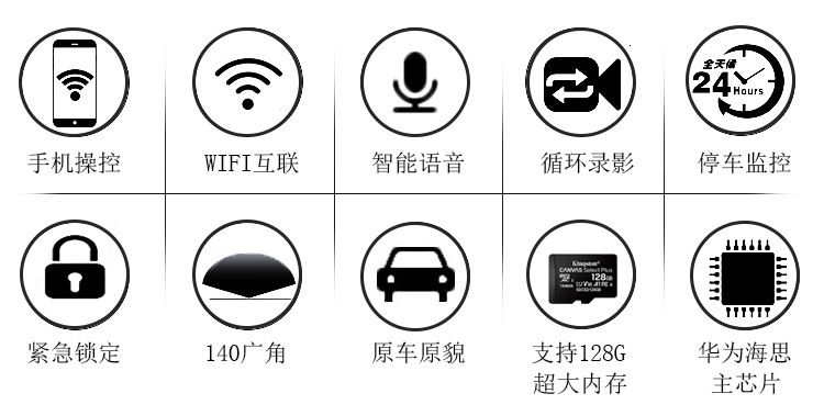 Driving Recorder 4K Hidden Installation Wifi Mobile Phone Interconnection Universal Car Recorder Car Parking Monitoring