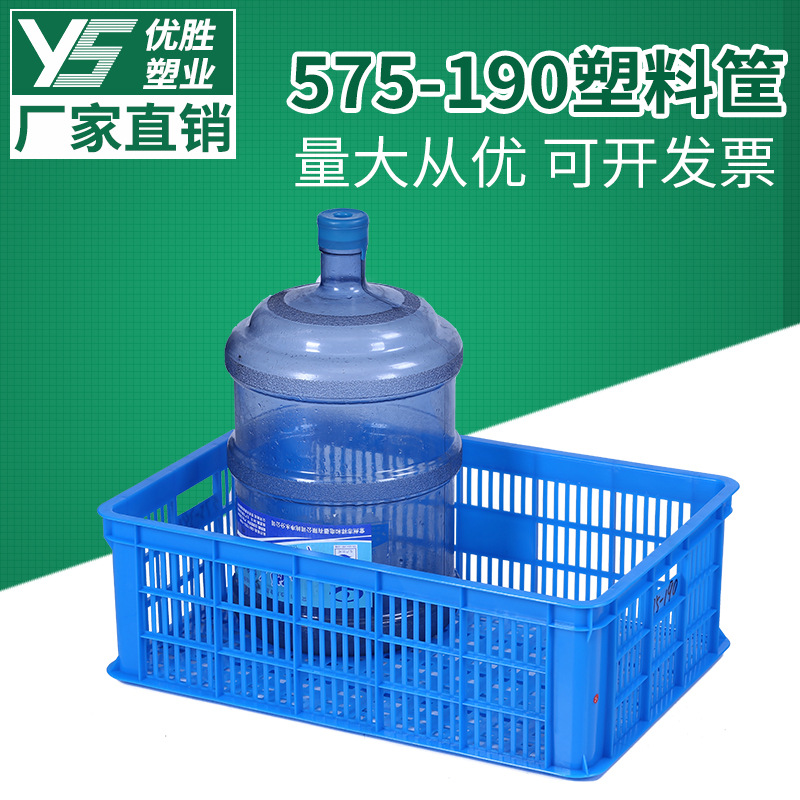 工厂发货长方形胶筐塑料周转筐加厚周转箱子加厚水果蔬菜收纳筐子