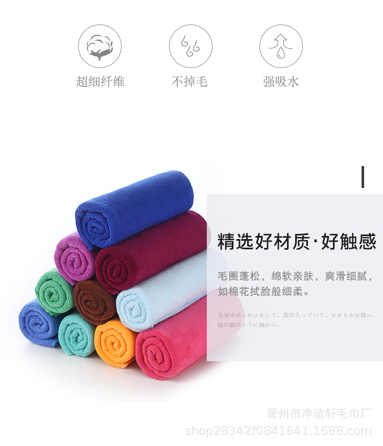 家居毛巾改_02