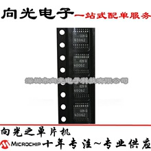 LT40062 LTC4006EGN-2 40062 SSOP16��Ƭ����ӵ�س����оƬIC