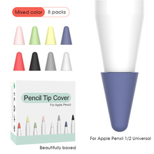 pencil笔尖保护套跨境适用苹果1/2代通用软硅胶套pencil笔尖套