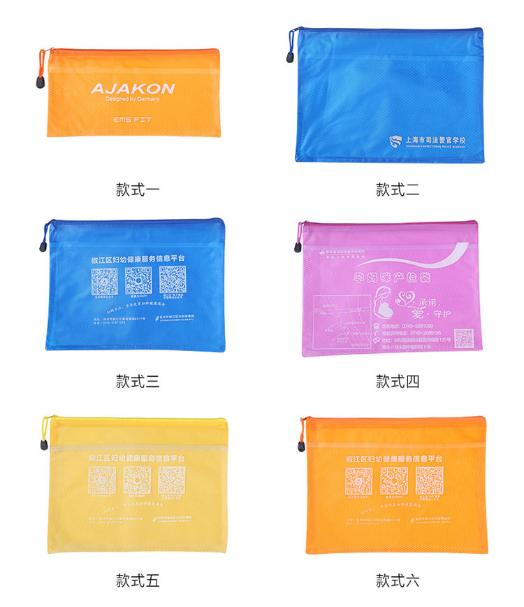 文件袋（2）-750_05