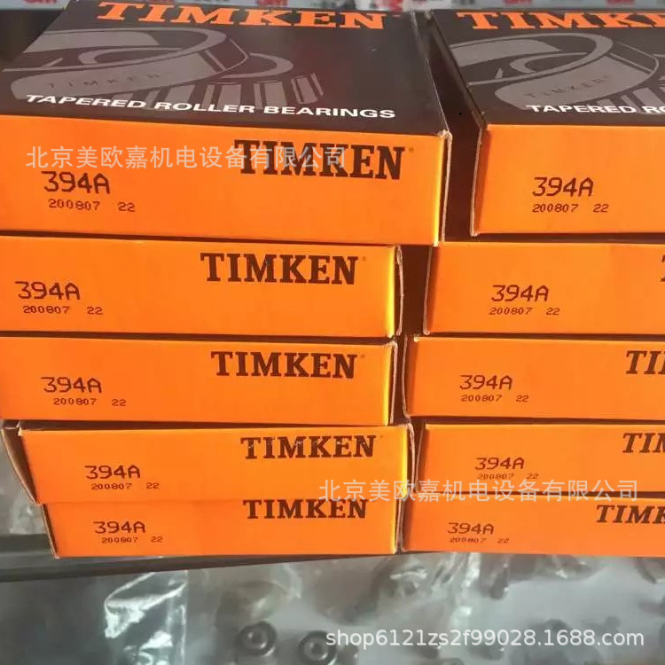 游乐场设施设备轨道轮394A/395LA带密封圆锥滚子轴承902A4装配号