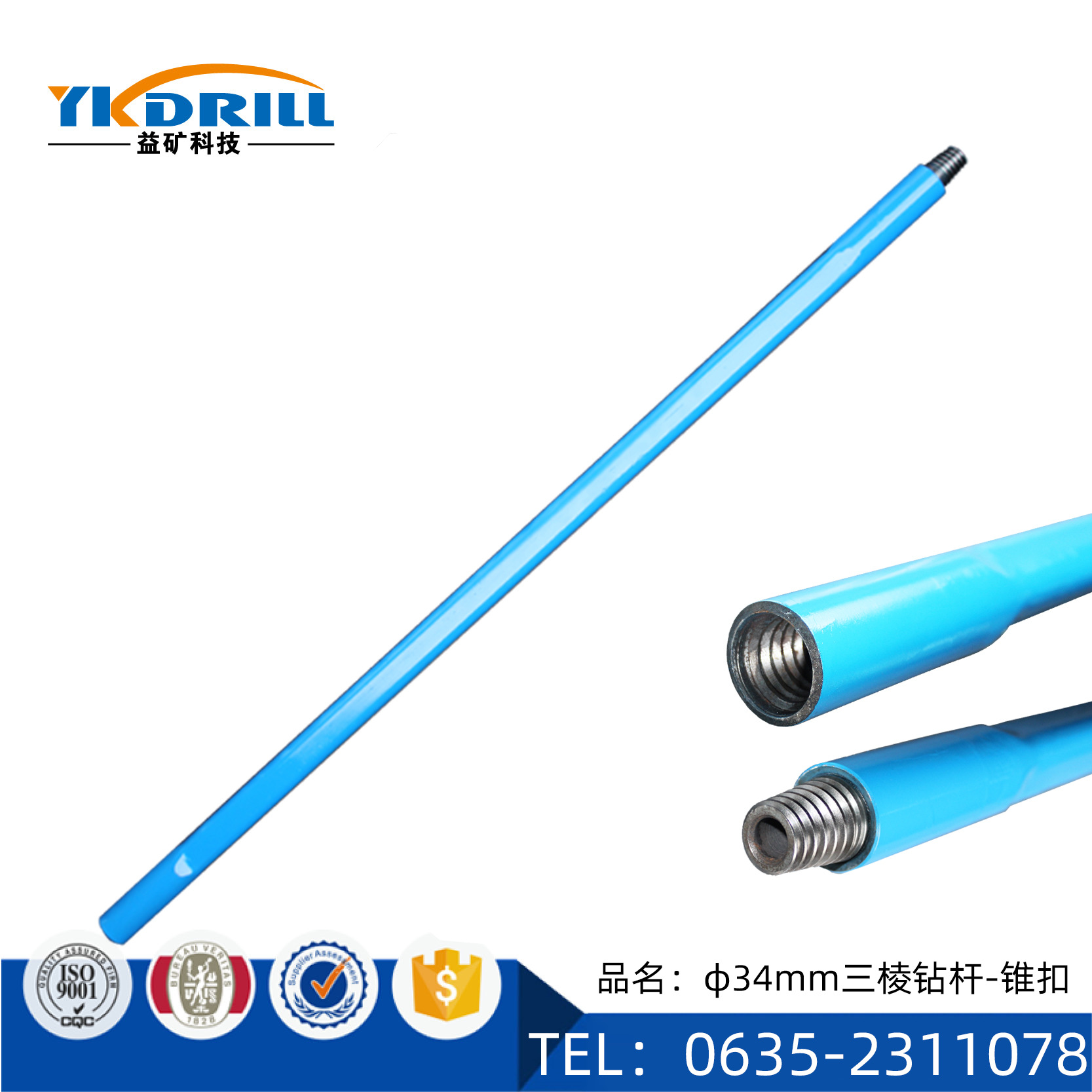 矿用三棱钻杆 34mm异形三棱刻槽钻杆 螺旋钻杆 三角钻杆煤矿专用