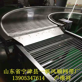 厂家定做不锈钢网带输送机 型号多样可定制不锈钢链板输送机