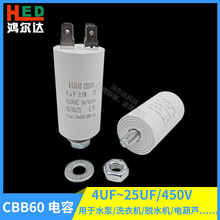 CBB60����� ��Ƭ/�ײ��ݽz4UF5UF6UF8UF10UF12UF14UF~30UF 450V