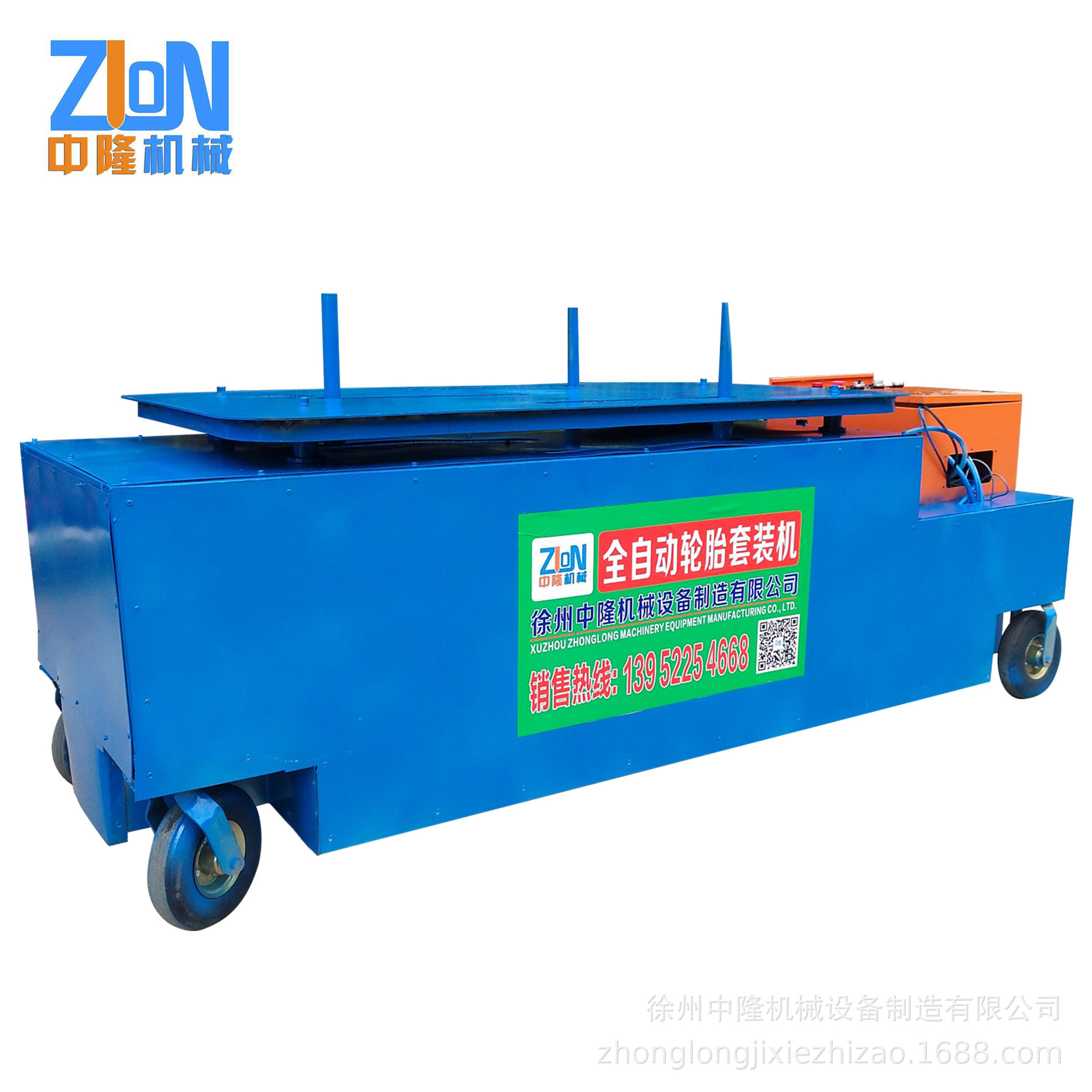 �Ͼ�����̥��  ��̥��װ�� ��̥�и���ӹ�